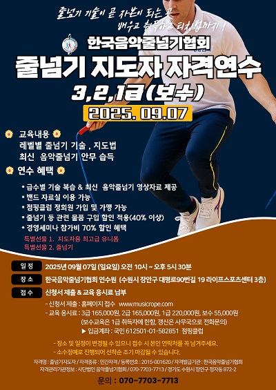 9월 연수.jpg